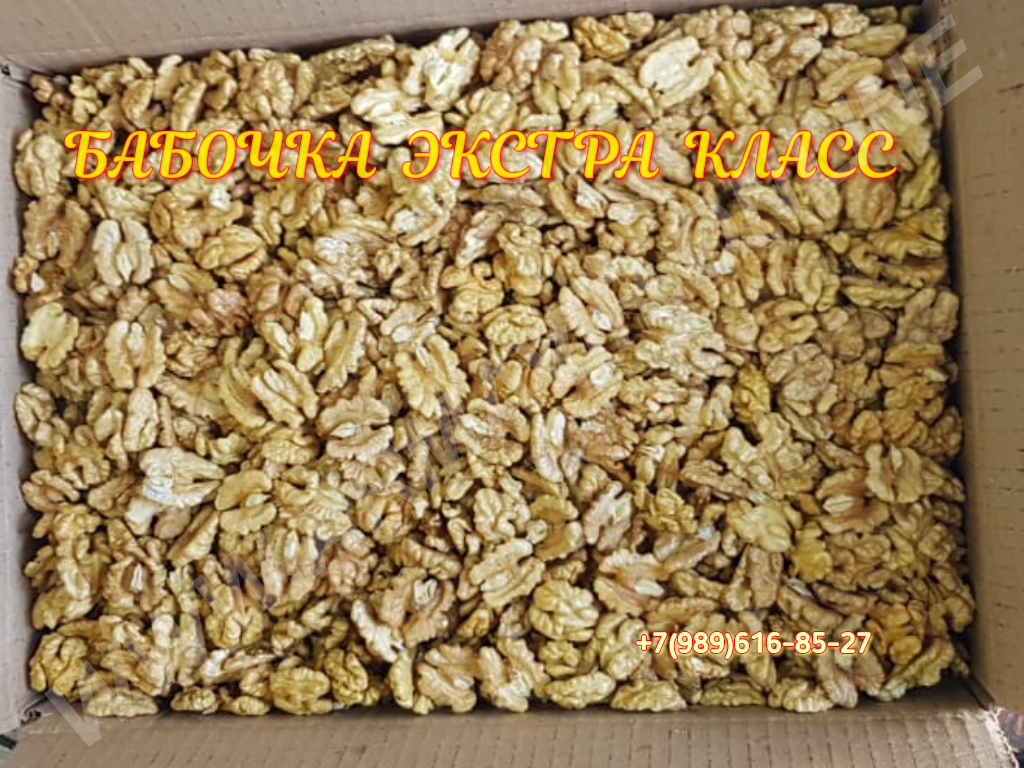 Продам орех грецкий чищенный - купить на сайте объявлений Армавир онлайн