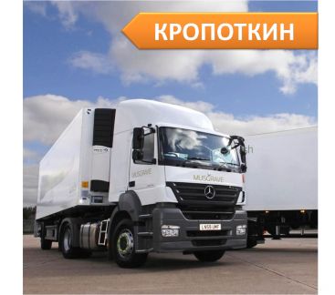Грузоперевозки  Армавир