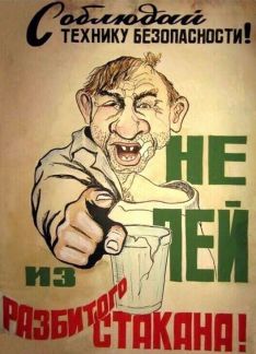 Разнорабочий  - купить на сайте объявлений Краснодар онлайн