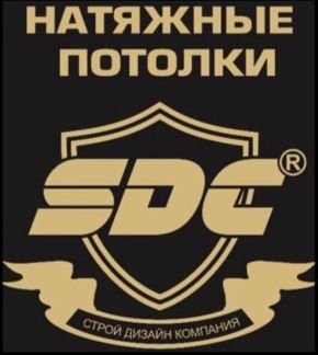 Монтажник потолков  - купить на сайте объявлений Сочи онлайн