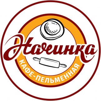 Услуги заготовочного цеха, питание, комплексные об  - купить на сайте объявлений Краснодар онлайн