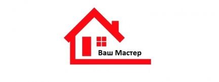 Требуются плиточники  - купить на сайте объявлений Новороссийск онлайн