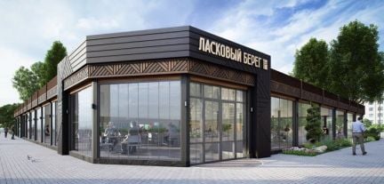Повар универсал  - купить на сайте объявлений Анапа онлайн