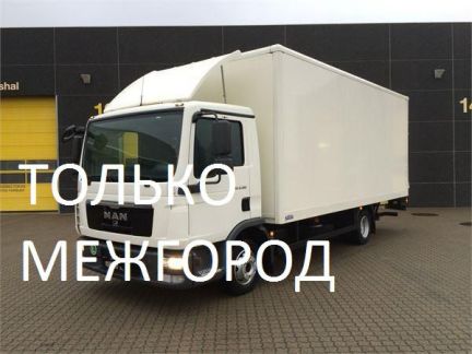 Грузоперевозки  - купить на сайте объявлений Симферополь онлайн