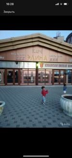 Требуется бармен  - купить на сайте объявлений Анапа онлайн