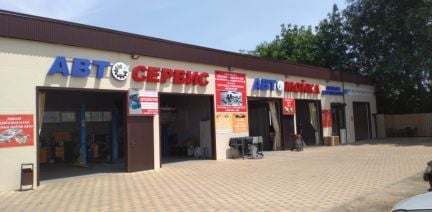 Автосервис  - купить на сайте объявлений Краснодар онлайн