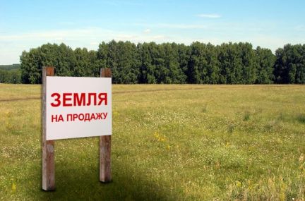 Участок 100 га (СНТ, ДНП)  - купить на сайте объявлений Армавир онлайн