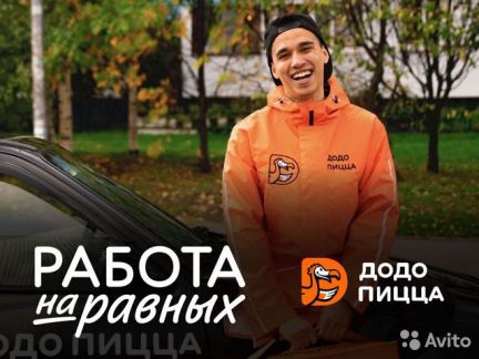Курьер на наш мопед  - купить на сайте объявлений Краснодар онлайн
