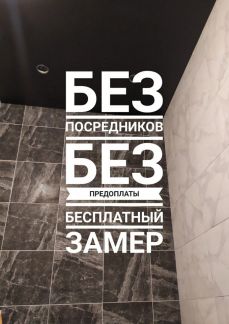 Натяжные потолки от мастера  - купить на сайте объявлений Краснодар онлайн