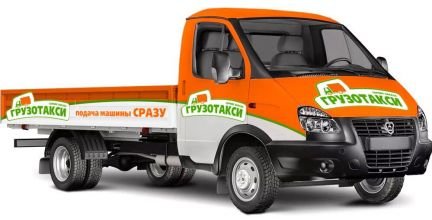 Вывоз строительного мусора  - купить на сайте объявлений Симферополь онлайн