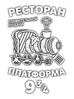 Официант в семейный ресторан  - купить на сайте объявлений Краснодар онлайн