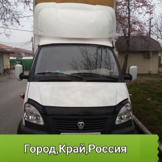 Грузоперевозки. домашние переезды. грузчики  Армавир