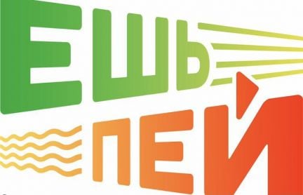 Повара  - купить на сайте объявлений Сочи онлайн