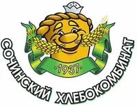Водитель на хлебовозку  - купить на сайте объявлений Сочи онлайн