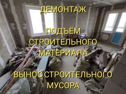 Предоставляю Разнорабочих, Грузчиков Землекопов  - купить на сайте объявлений Новороссийск онлайн