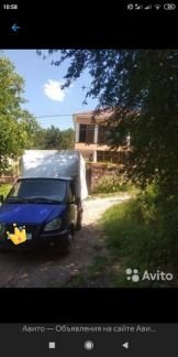 Грузоперевозки  - купить на сайте объявлений Симферополь онлайн