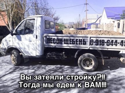 Грузоперевозки  - купить на сайте объявлений Абинск онлайн