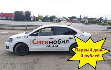 Аренда авто под такси  - купить на сайте объявлений Краснодар онлайн