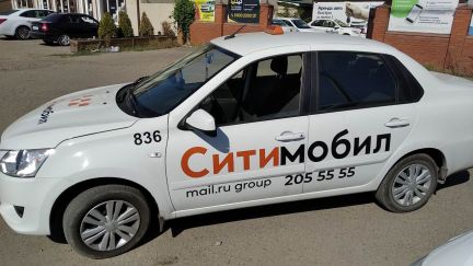 Аренда авто под такси  - купить на сайте объявлений Краснодар онлайн