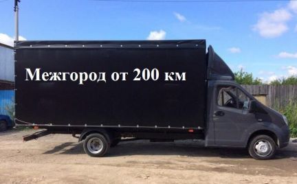 Грузоперевозки  - купить на сайте объявлений Белореченск онлайн
