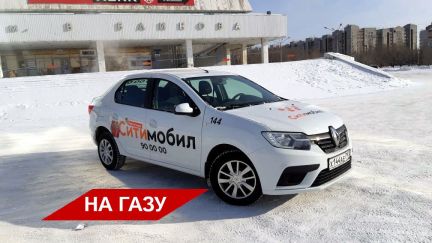Аренда авто под такси  Армавир
