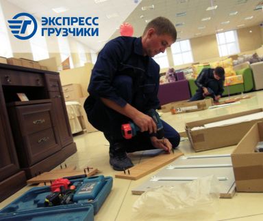 Сборка мебели  Армавир