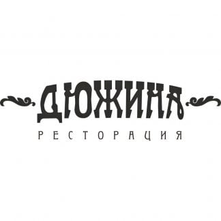 Повар горячего цеха  - купить на сайте объявлений Краснодар онлайн
