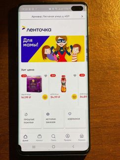 Телефон Samsung Galaxy S10 plus  - купить на сайте объявлений Армавир онлайн