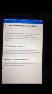   - купить на сайте объявлений Армавир онлайн