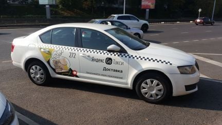 Аренда авто  - купить на сайте объявлений Краснодар онлайн
