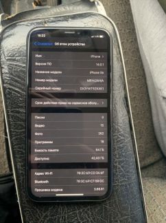 iPhone XR  - купить на сайте объявлений Армавир онлайн