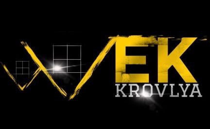 Кровельные работы под ключ  - купить на сайте объявлений Краснодар онлайн