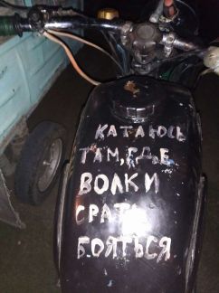 Юпитер 3  - купить на сайте объявлений Армавир онлайн