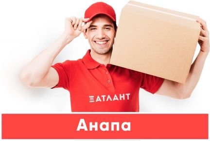 Грузчики  Армавир