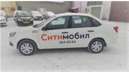 Аренда авто под выкуп  - купить на сайте объявлений Краснодар онлайн