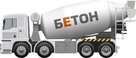 Бетон-Бетононасос  Армавир