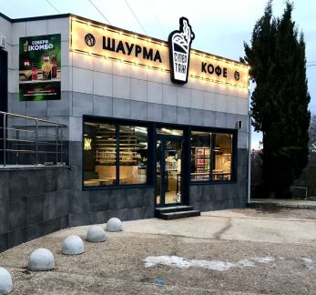 Повар в кафе Супертяж  - купить на сайте объявлений Севастополь онлайн
