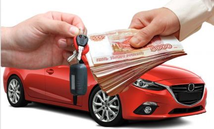 Срочный выкуп автомобилей  - купить на сайте объявлений Краснодар онлайн