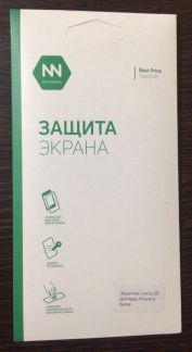 Защитное стекло 3D на iPhone X  - купить на сайте объявлений Армавир онлайн