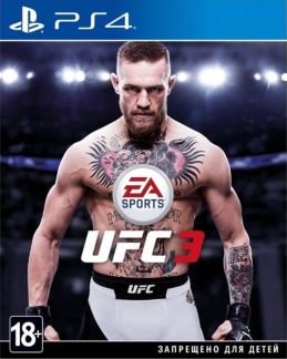Аренда приставки PS4pro / PS3 / PS5  - купить на сайте объявлений Геленджик онлайн