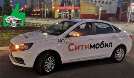 Аренда авто под такси  - купить на сайте объявлений Краснодар онлайн