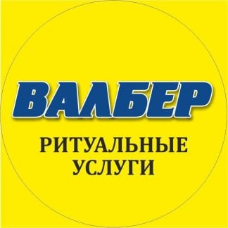 Специалист по установке памятников  - купить на сайте объявлений Новороссийск онлайн