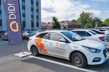 Подключение Водителей к DiDi  - купить на сайте объявлений Краснодар онлайн