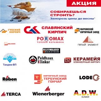 Приглашаем к сотрудничеству  - купить на сайте объявлений Армавир онлайн