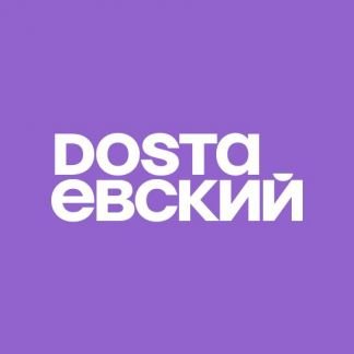 Курьер на доставку еды (Адлерский р-он)  - купить на сайте объявлений Сочи онлайн
