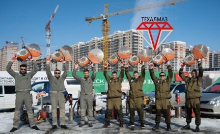 Алмазная резка Расширение проемов Допуск сро  - купить на сайте объявлений Сочи онлайн