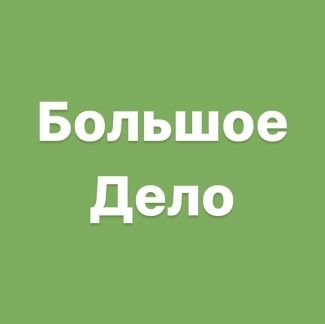 Агент по недвижимости (обучение)  - купить на сайте объявлений Краснодар онлайн