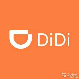 Водитель DiDi (Диди) такси в Краснодаре  - купить на сайте объявлений Краснодар онлайн