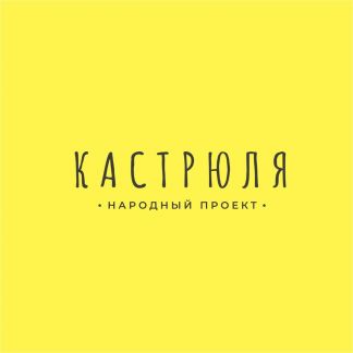Повар  - купить на сайте объявлений Краснодар онлайн