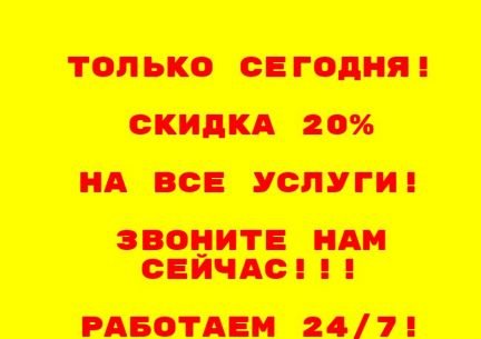 Грузоперевозки Переезды Грузчики 24/7  - купить на сайте объявлений Симферополь онлайн